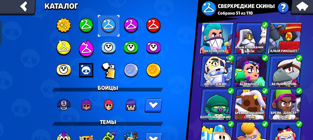 продам акк бравл старса