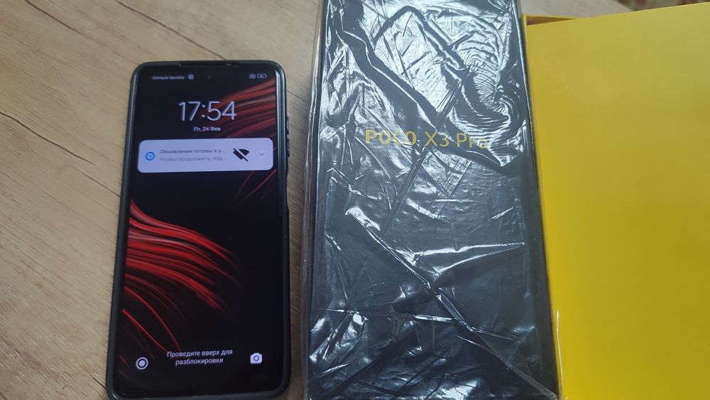Смартфон Poco X3 Pro