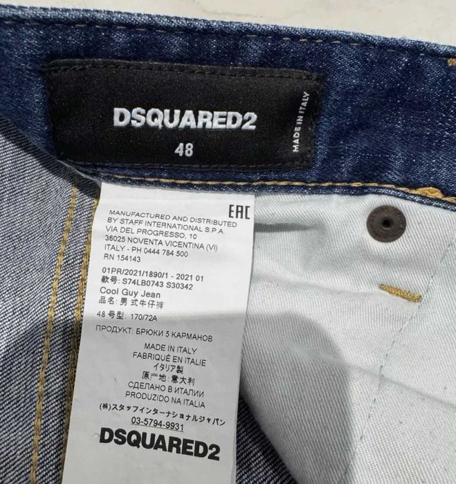 DSQUARED2 дънки
Размер 48 М