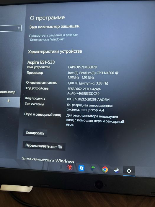 Ноутбук acer aspire