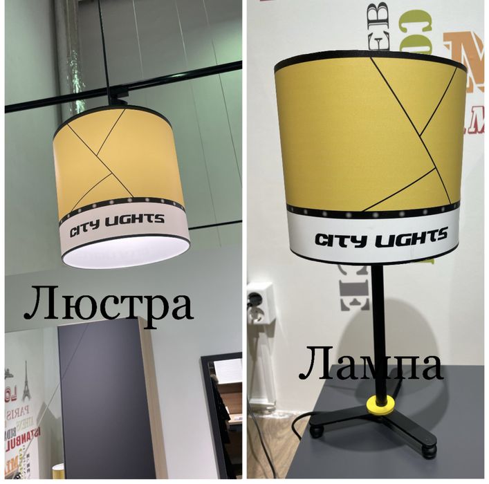 Люстры лампы