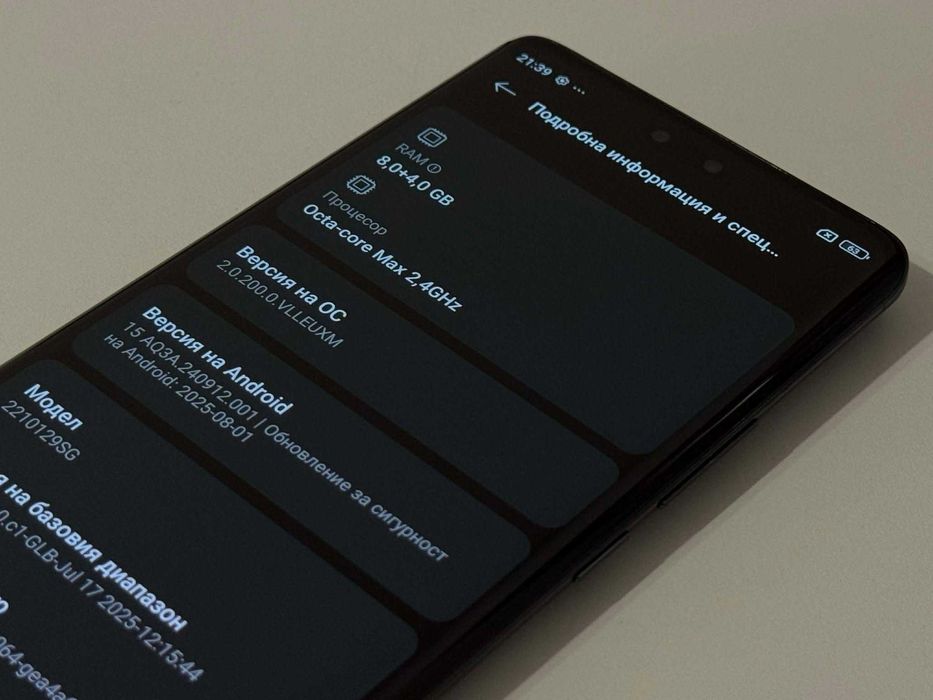 Бартер! Перфектен! Xiaomi 13 Lite 256/8GB Black (Черен)