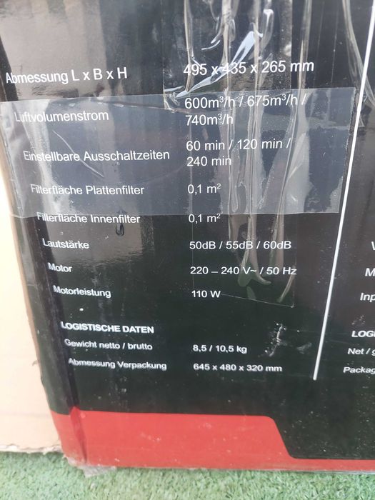 Филтрираща система за въздух -НОВ