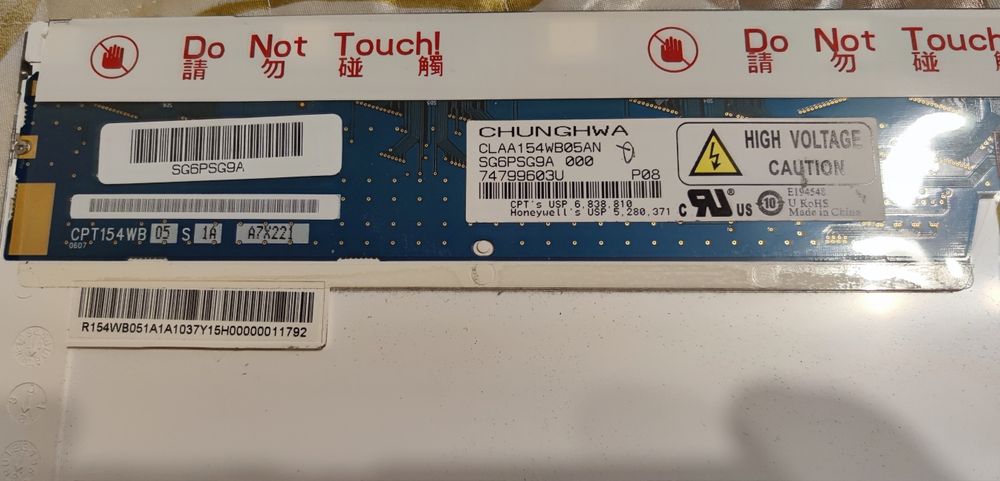 Части от лаптоп Sony Vaio PCG-7112L