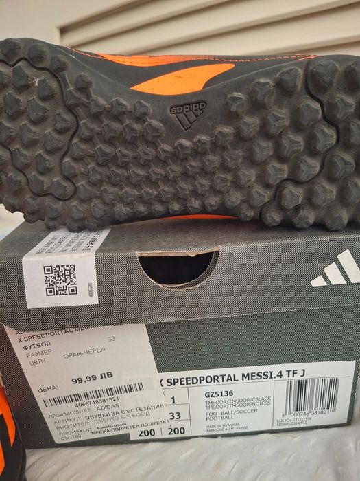 Adidas Messi стоножки, 33 номер