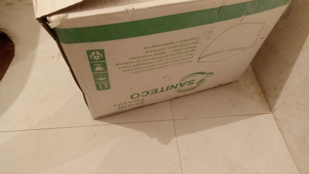 Гарантина хароший