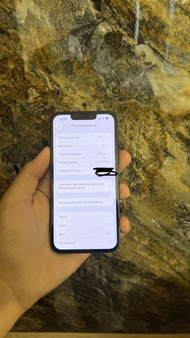 Iphone 13 midnight ideal
