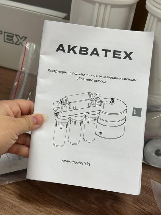 Фильтр для воды(высококачественный)