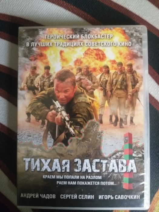Продам ДВД диски .  Б/У в хорошем состоянии