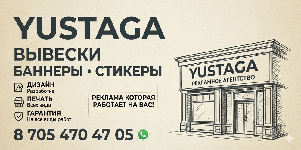 Вывески, объемные буквы, баннеры, печать, монтаж, доступные цены