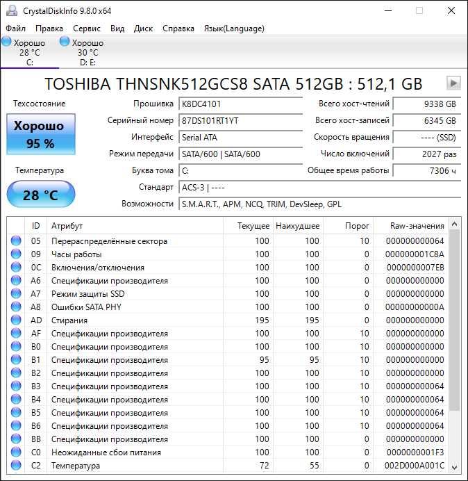 SSD Toshiba 512Gb SATA