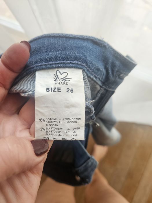 Сини дънки PHARD  Slim Fit