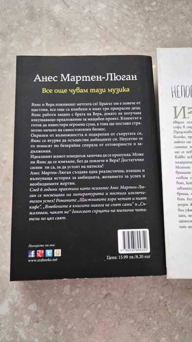 Книги, всяка  по 6 €