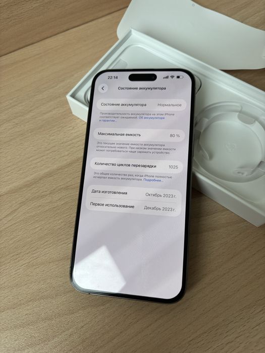 Iphone 15 Pro Max 512 GB в идеальном состоянии