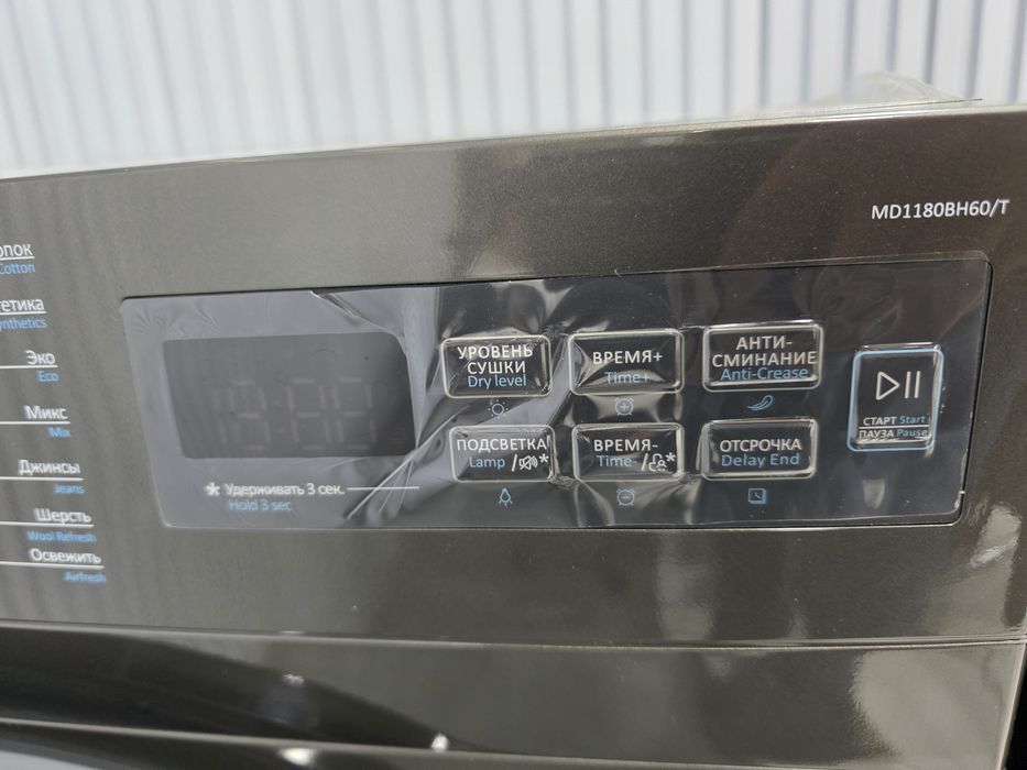 Новинка!!Сушилка от Midea!!!