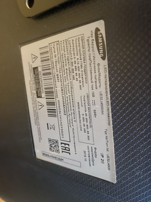 Телевизор samsung smart tv