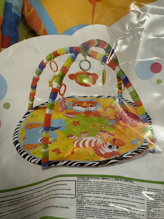 Развивающий игровой  коврик +0