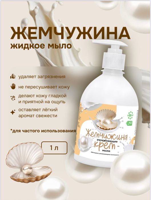 Бытовая химия оптом