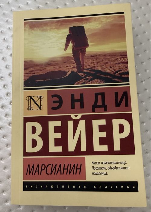 Книги за выгодную цену