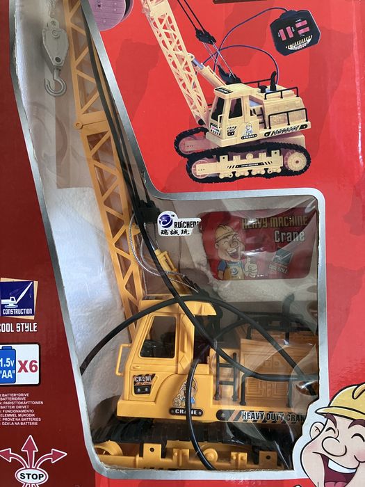 Детски кран с дистанционно