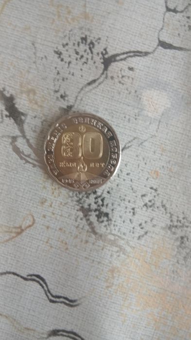 200тг 80жыдык срочно сатам