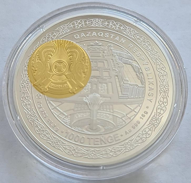 Коллекционная монета " АСТАНА - НУР - СУЛТАН "