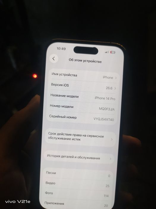 iPhone 14 pro 128 gb