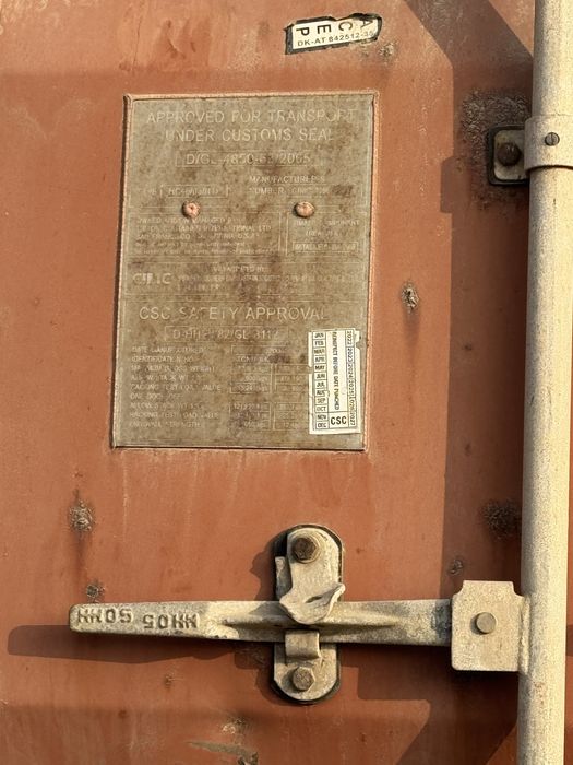 Контейнер сотилади