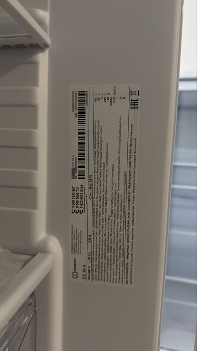 Холодильник Indesit ES 16A