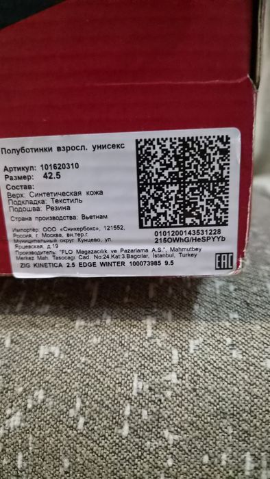 Кроссовки Reebok Zig Kenetica 2.5.