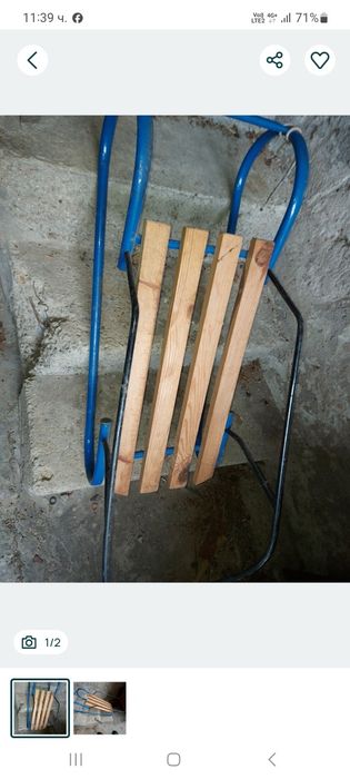 Шейна напълно здрава