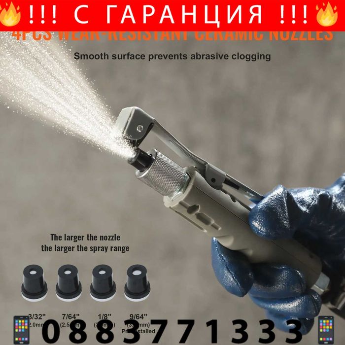 НЕМСКА Пясъкоструйка 19л. 60-110 PSI + ЛЕД ФЕНЕР