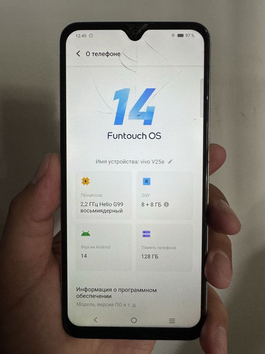 Vivo V25e 8/128 продам