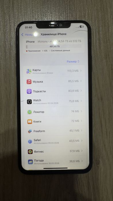 Iphone 11 pro max 512g