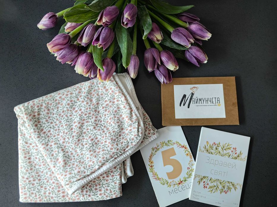 Одеяло H&M и карти месечинки