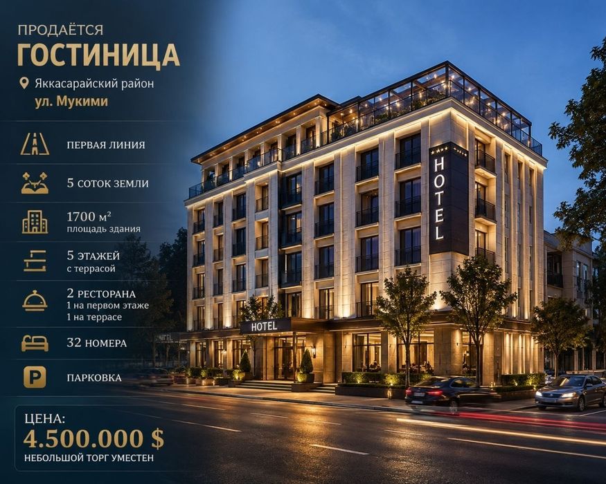 ГОСТИНИЦА В АРЕНДУ | 32 номера  | Первая линия | ЯККАСАРАЙ