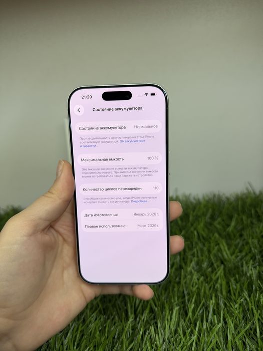 Apple iPhone 17