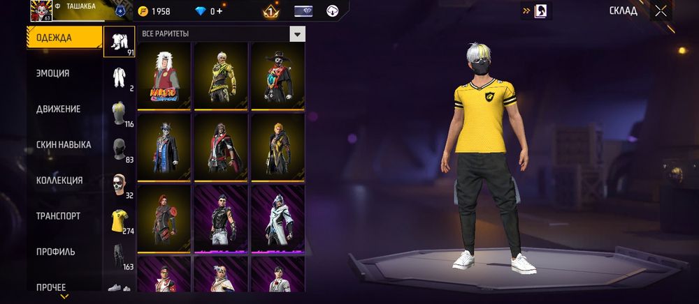 Фф ак продоёться