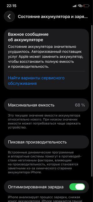 Iphone 11 pro sotiladi