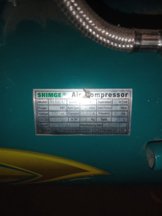 Компрессор компрессор