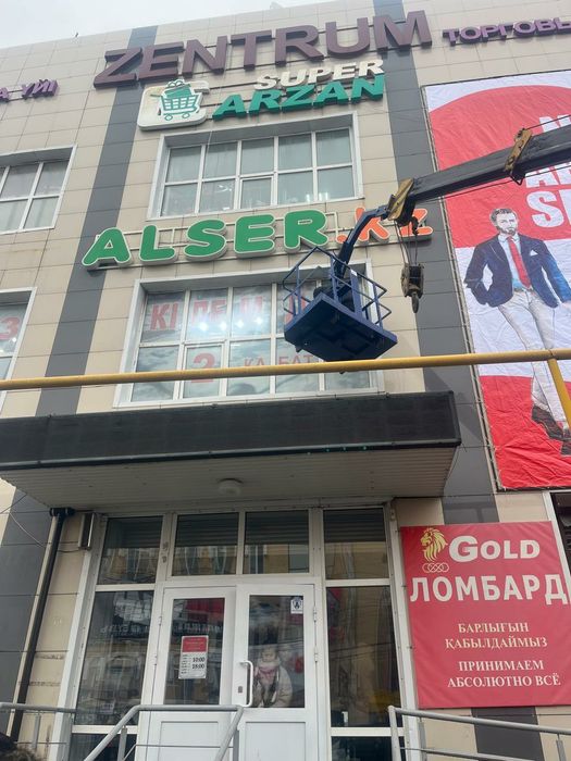 Автовышка АГП 24/7 услуга