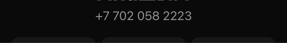 Продается Моющий пылесос