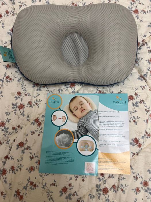 Ортопедическая детская подушка