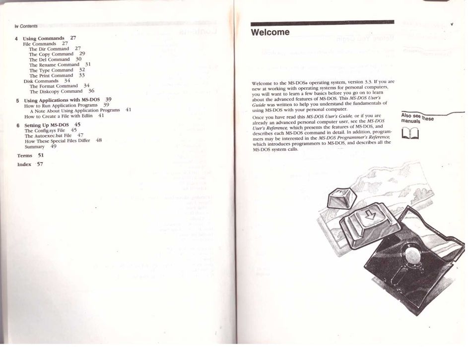 Оригинална книга на операционната система MS-DOS