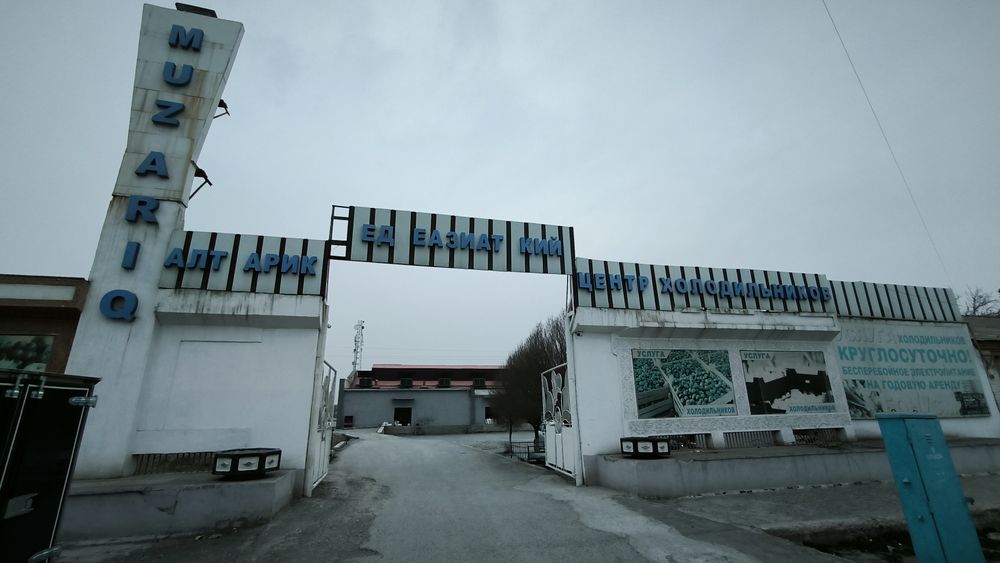 Мева ва сабзавод омборхона сотилади Холодильник Олтарик