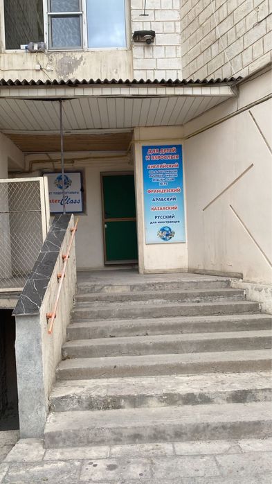 Продам офисное помещение