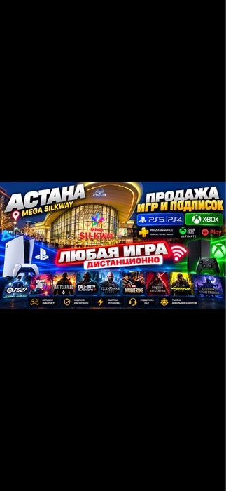 Подписки  PS PLUS EA PLAY ps4 ps5 пс4 пс5 xbox game pass