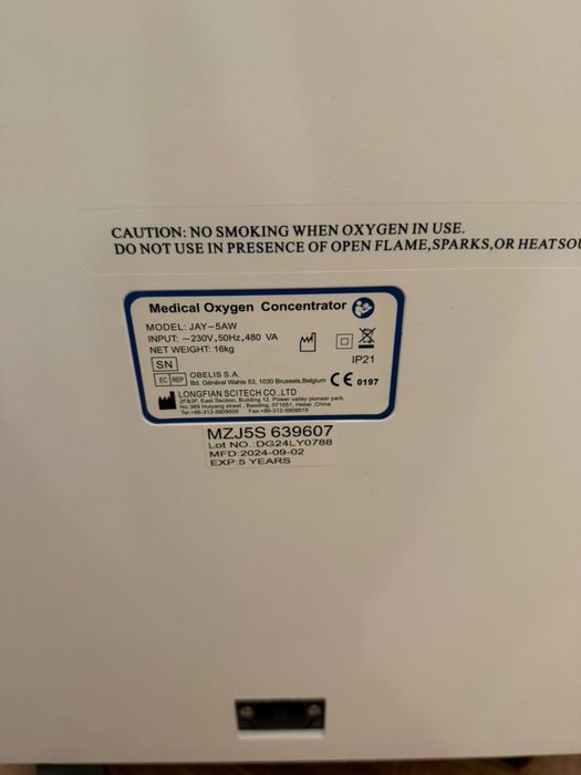 Кислородный концентратор