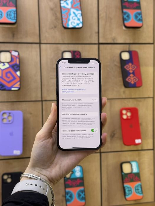 Iphone 12 pro/128 gb в магазине Icom