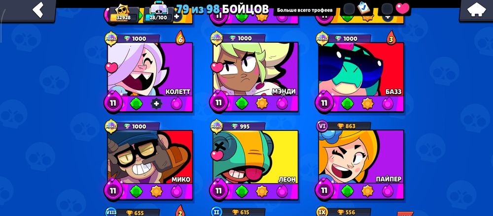 Аккаунт Brawl Stars